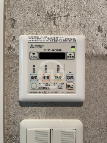 エバースクエア同心の設備|エバースクエア同心　浴室換気乾燥暖房機