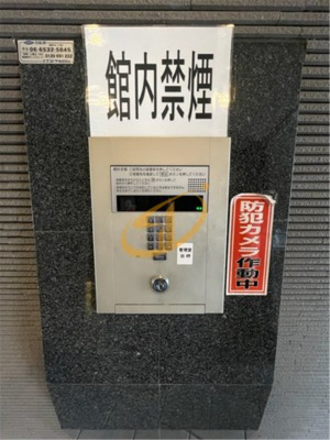 【その他】 | エステムプラザ難波WESTリバークロス 仲介手数料無料