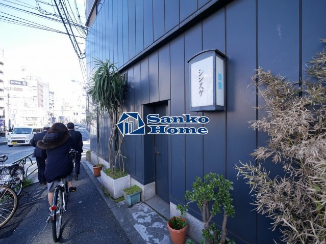 CAVE YUSHIMAの周辺
