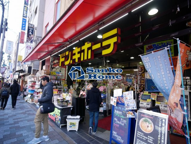 CAVE YUSHIMAの周辺
