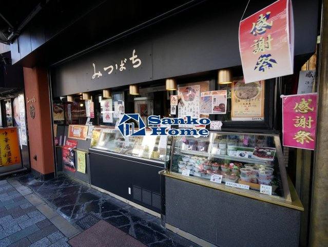 CAVE YUSHIMAの周辺