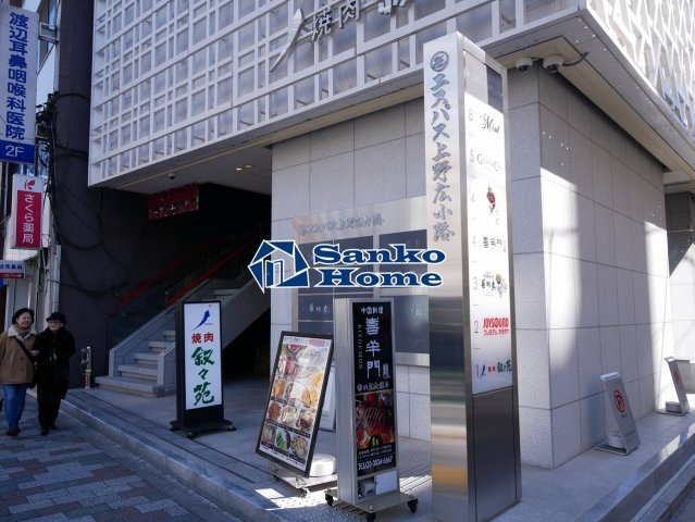 CAVE YUSHIMAの周辺