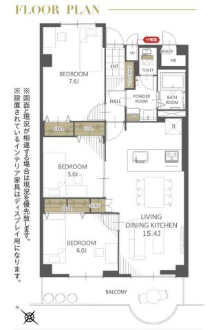 浦和白幡東高層住宅１号棟の間取り|3LDK 専有面積70.79m2 バルコニー面積7.98m2