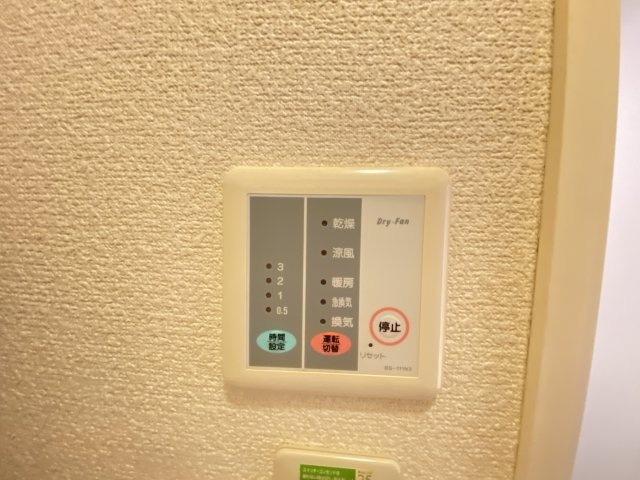 【設備】