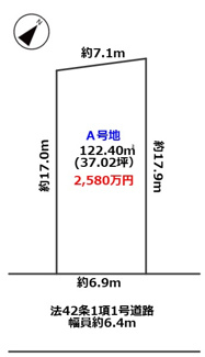 【土地図】 | 神戸市西区春日台一丁目　建築条件無し土地 | ☆建築条件なし☆
◆お好きなハウスメーカーで建築できます！！
◆更地♪解体費用かかりません♪
