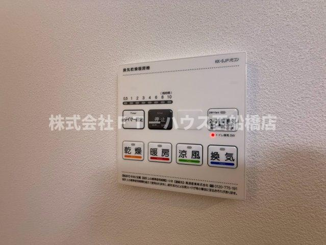 ミリアビタ船橋の設備