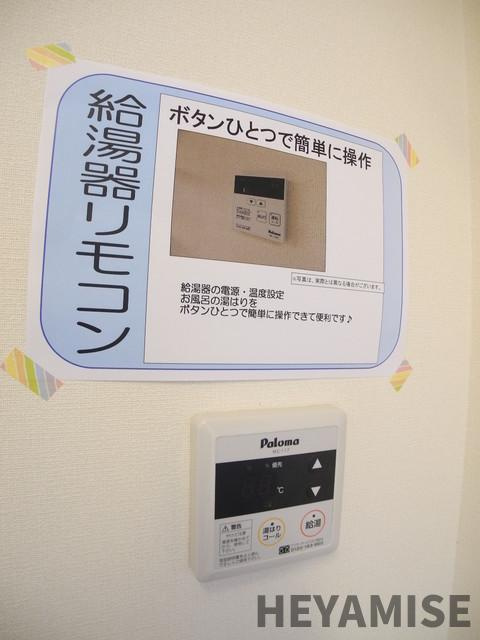 クレールＦ・Ｋの設備