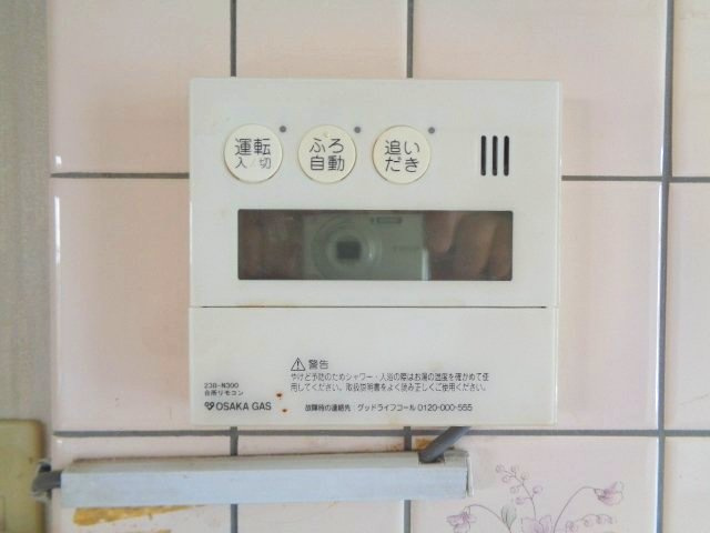本庄町1丁目　の発電・温水設備|給湯パネル
お風呂をすぐに温め直すことのできる、追い焚き機能付きです

