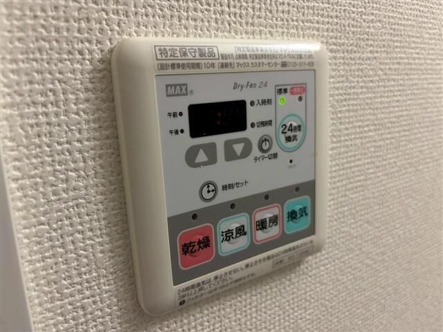 ＬＥＸＥ　赤羽の設備