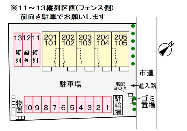 【区画図】 | ヴィラ・ブライト西軽井澤Ⅱ