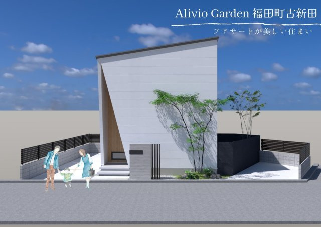 倉敷市福田町古新田の外観パース|外観パースです