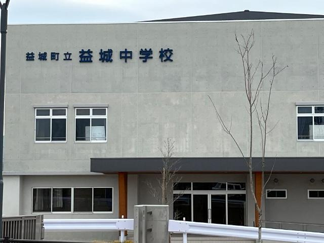 エレガンス益城の周辺|益城町立益城中学校まで825ｍ