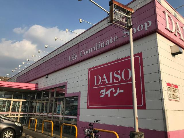 エレガンス益城の周辺|ダイソー益城惣領店まで625ｍ