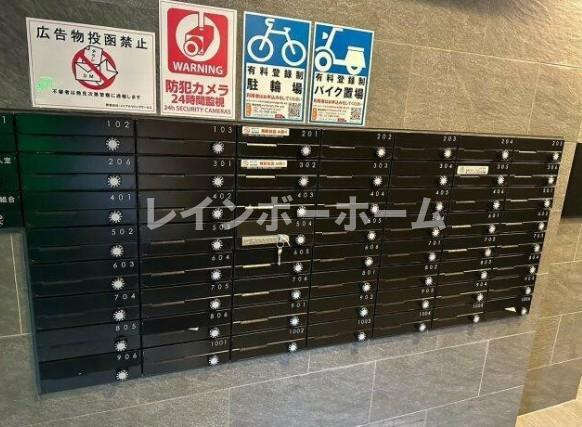 MAXIV南砂町のその他