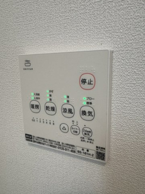 【設備】 | フレア雪谷