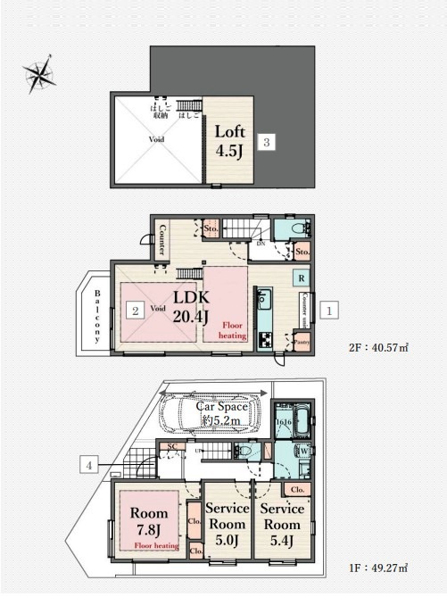 清瀬市上清戸1丁目・全1棟　新築一戸建　～LDK20.4帖～