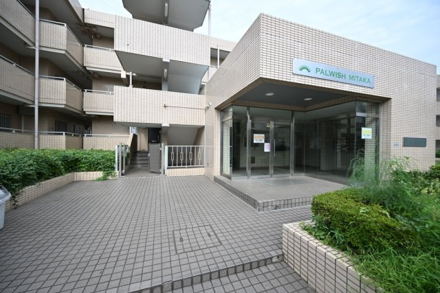 ＰＡＬＷＩＳＨ三鷹のエントランス|毎日通るエントランスはこのようになっています