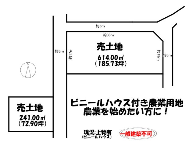 売地