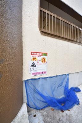 【その他】 | グリーンマンション
