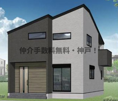 【外観】 | 神戸市垂水区南多聞台4丁目　新築戸建1号棟　仲介手数料無料！ | 垂水区南多聞台4　新築1号棟　仲介手数料無料！