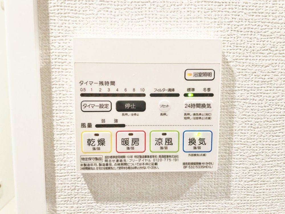 SANG-CASA 115の設備