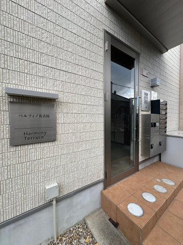 ベルフィノ名古屋　名古屋市賃貸　仲介手数料無料のエントランス