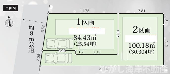 平塚市豊原町　売地　全２区画の土地図|対象2区画