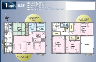 【間取り】 | クレイドルガーデン姫路市下手野第１１ | 間取り図