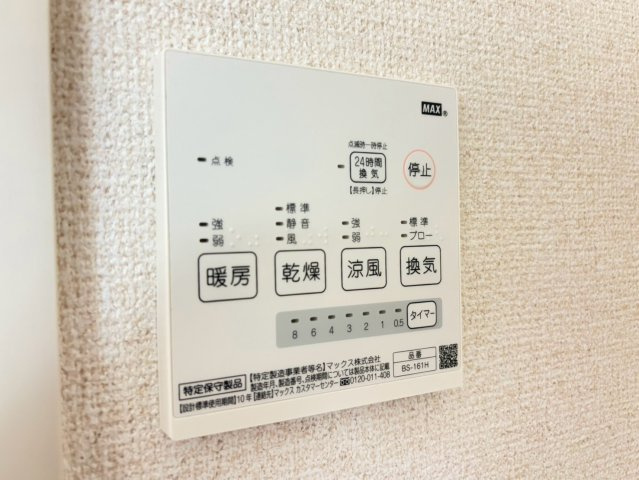 【設備】 | 708東