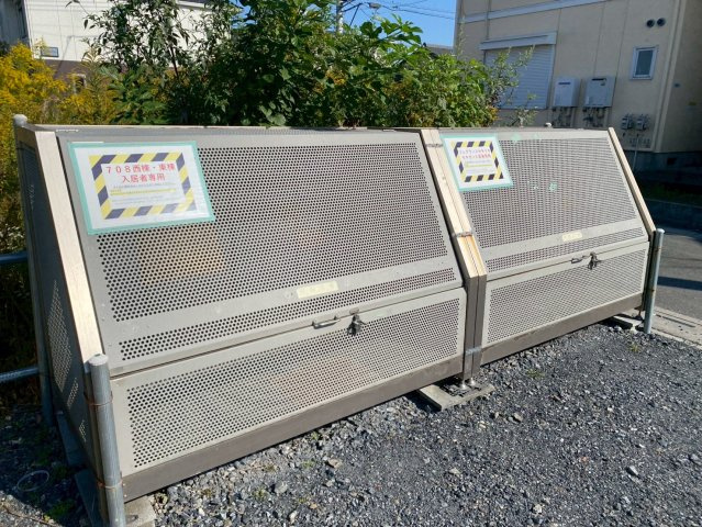 【その他共用部分】 | 708東