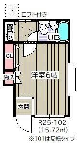 ローズアパートＲ２５番館（Ｒ－０２５）の間取り