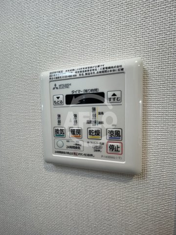 フォーリアライズ福島WESTの設備|フォーリアライズ福島WEST　浴室乾燥機
