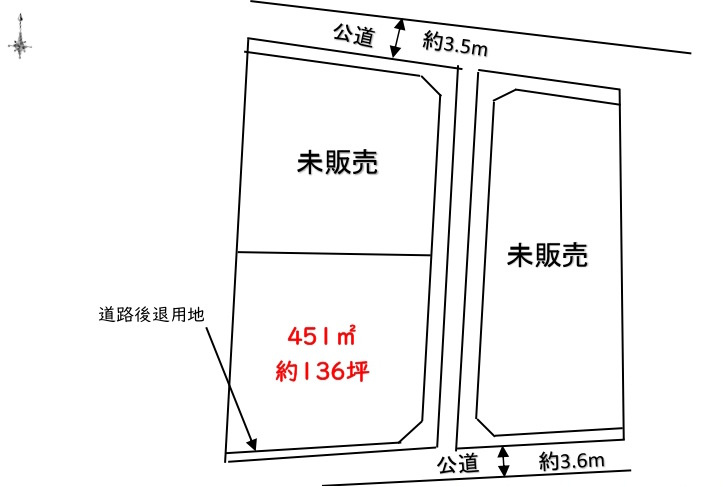 敷地面積136坪　売地　春日部市東中野