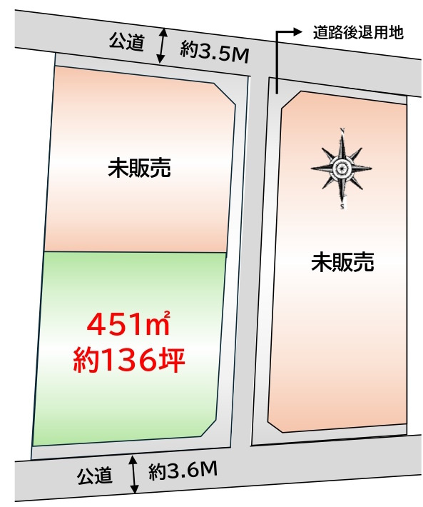 敷地面積136坪　売地　春日部市東中野