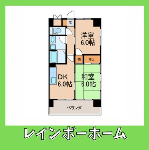 【仲介手数料：50％OFF】対象物件！の間取り