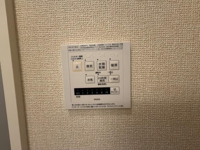 ビオレータの設備