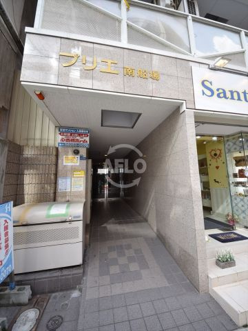プリエ南船場