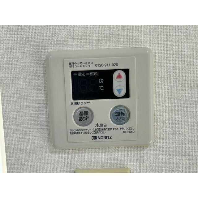 ハビタの設備