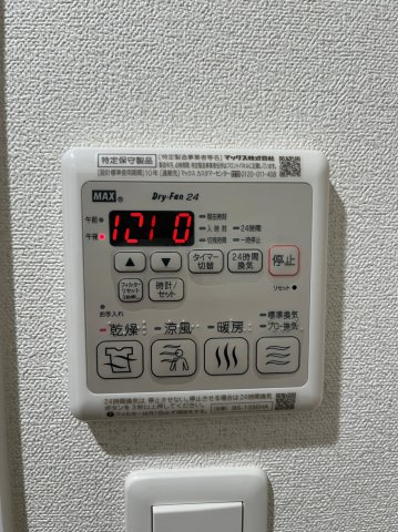 プレサンス名駅南エディフィス　名古屋市賃貸　仲介手数料無料の設備