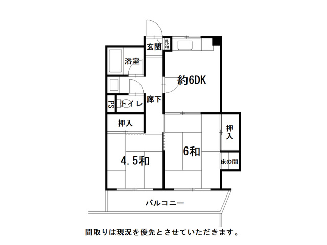 「電停・バス停が至近」高知市本町1丁目南陽スカイメゾン　中古マンションの間取り|独立部屋が多くプライベート空間を確保しやすい配置。