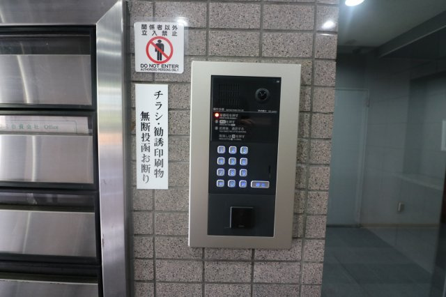 【セキュリティ】
