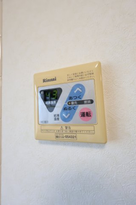 【設備】 | リバーサイドマンション | 給湯