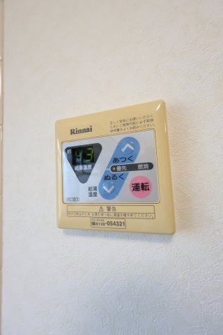 【設備】 | リバーサイドマンション | 給湯