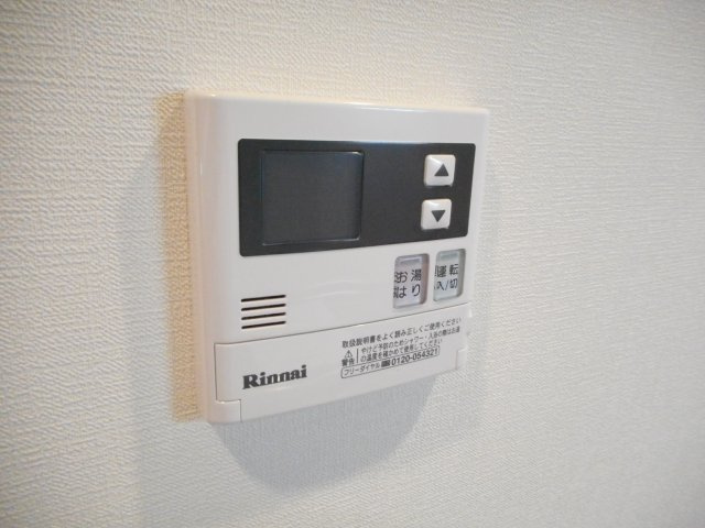 アルメゾン鳩山小用の設備