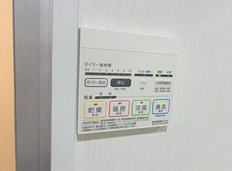 【設備】
