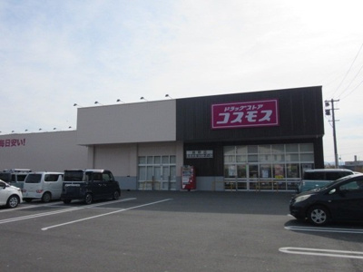 【周辺】 | リクウェル　ポンテ　Ⅰ | コスモス曲野店まで1500m
