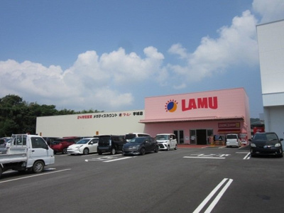 【周辺】 | リクウェル　ポンテ　Ⅰ | ラ・ムー宇城店まで2100m