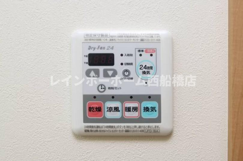 レオ四拾七番館の設備