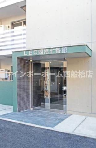 レオ四拾七番館の外観