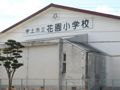 【周辺】 | レミー　グレンツェ　Ⅱ | 花園小学校まで450m
